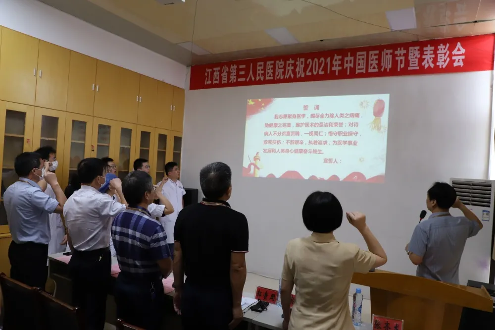 表彰+慰問，第四個(gè)“中國(guó)醫(yī)師節(jié)”，向所有“健康守護(hù)人”致敬