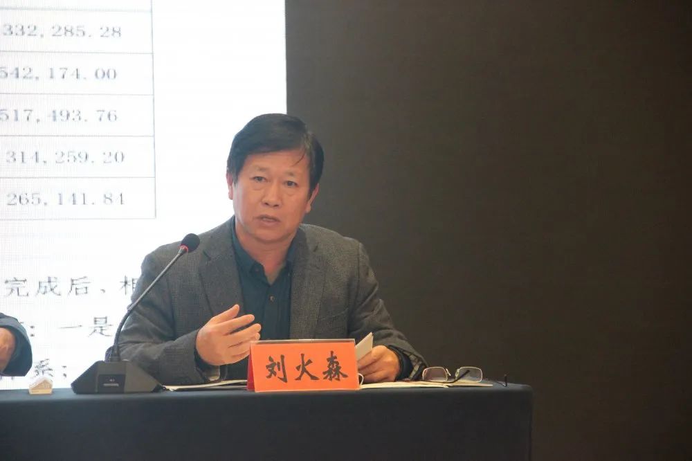 副院長劉火森同志宣讀《關(guān)于江西省胸科醫(yī)院在編職工參加機(jī)關(guān)事業(yè)單位工作人員養(yǎng)老保險相關(guān)情況的報告》