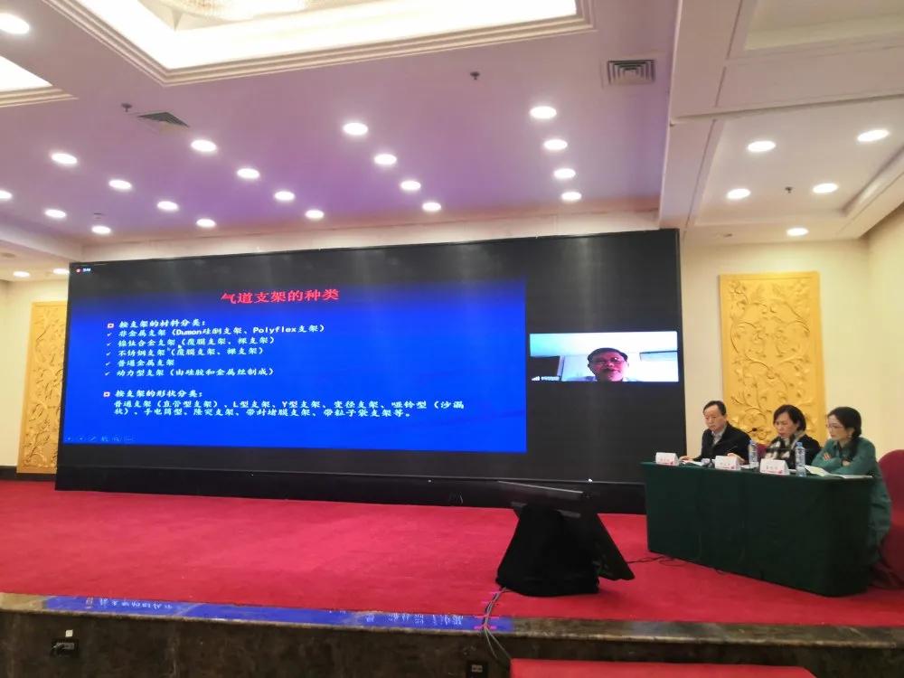 「學(xué)術(shù)盛宴」2020第三屆井岡胸科微創(chuàng)論壇順利召開(kāi)