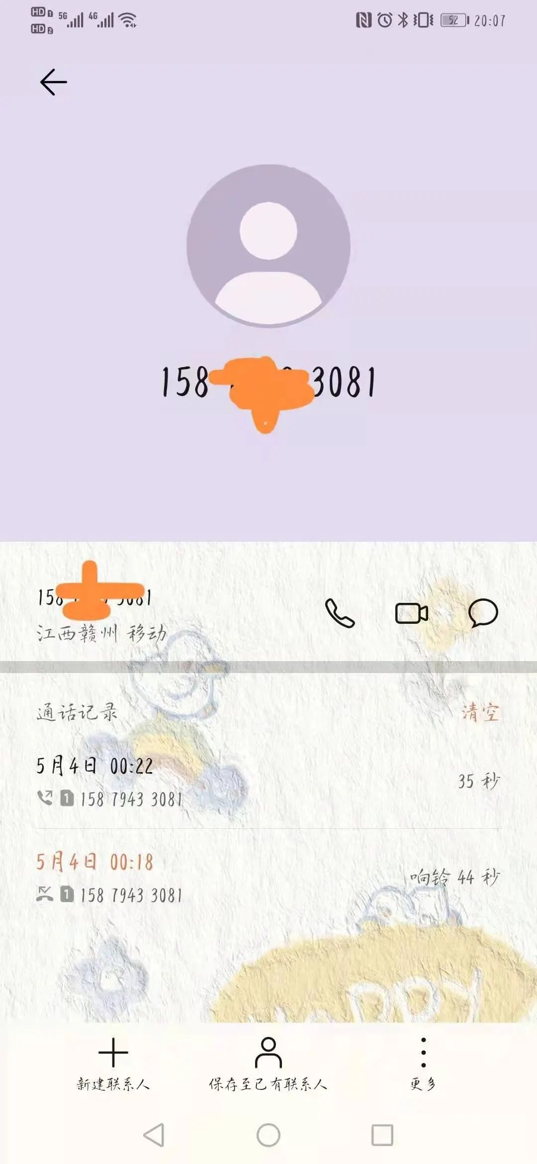 「我為群眾辦實事」白衣天使為你護航
